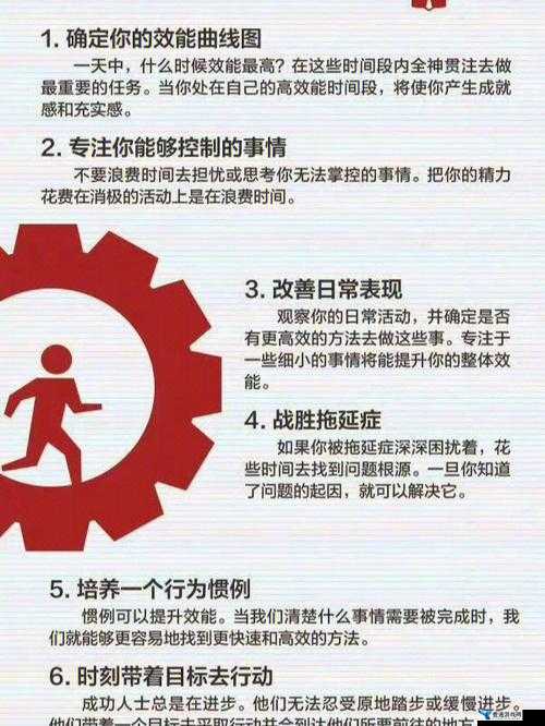 梦想新大陆家族福利全面解析，资源管理技巧、高效利用策略及避免浪费指南